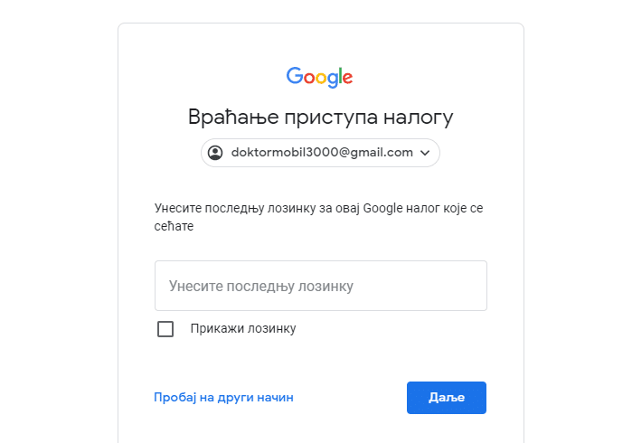 zaboravljen google nalog