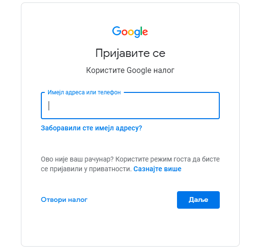 lociranje telefona preko google naloga