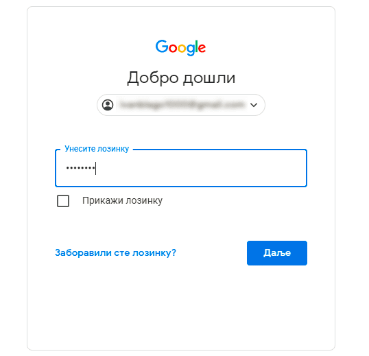 lociranje telefona preko google naloga